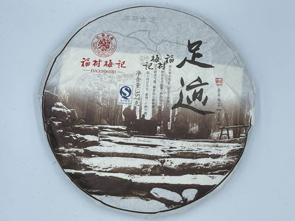 Pu-Erh, Ume Fukumura, Footprint, 2011y, 357g, Raw