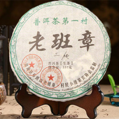 Pu Erh Tea Cake Yunnan Menghai Aged Raw Pu erh Natural Tea 357g