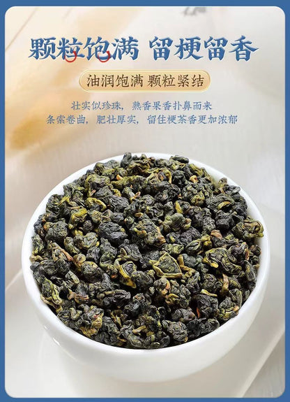 Fresh Milk Oolong Tea 250g Natural Green Tea Organic Taiwan Jinxuan High Quality