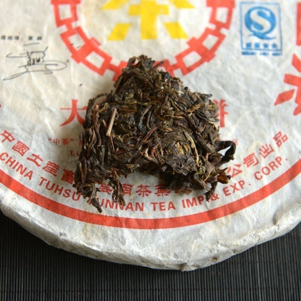 Kunming Tea Factory CNNP 8281 Big Yellow Label Pu'er Iron Cake Tea 2007 380g Raw