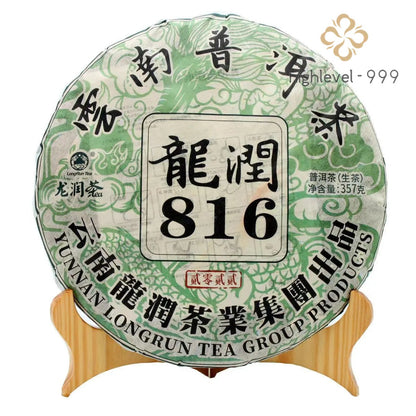 2022 Yr Yunnan Longrun Pu-erh Tea Cake 816 Unfermented Pu'er Puer Raw Tea 357g