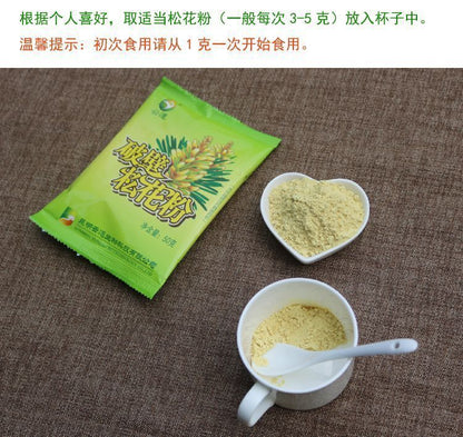 10bags*50g Wild Harvested Shell-broken Pine Pollen Powder 99% Crack Certificated