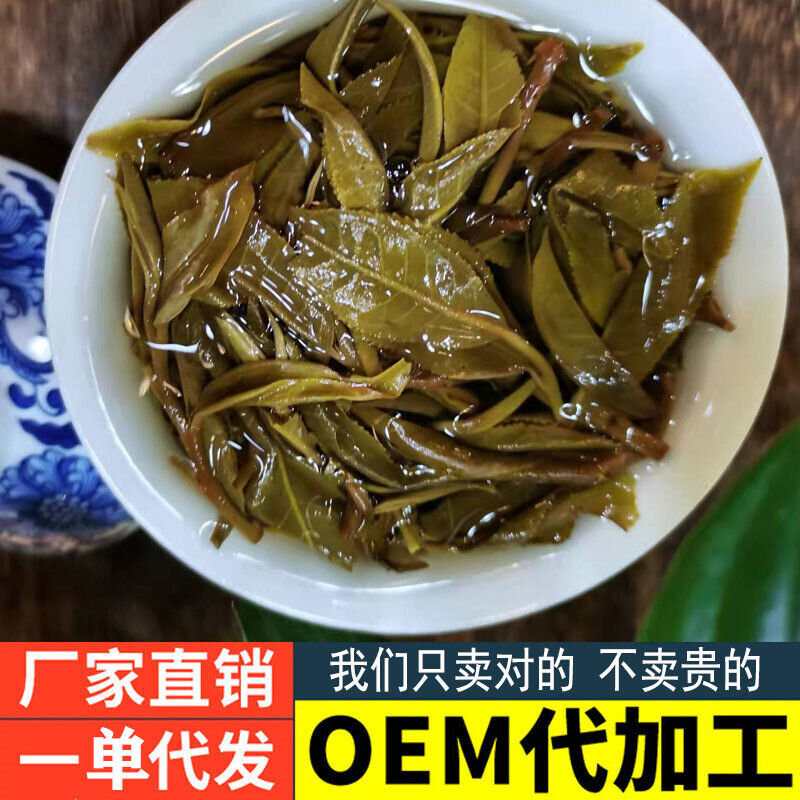 357g Barbarian Brick Old Pure Material Hand-Pressed Puerh Raw Tea Cake 12.59oz