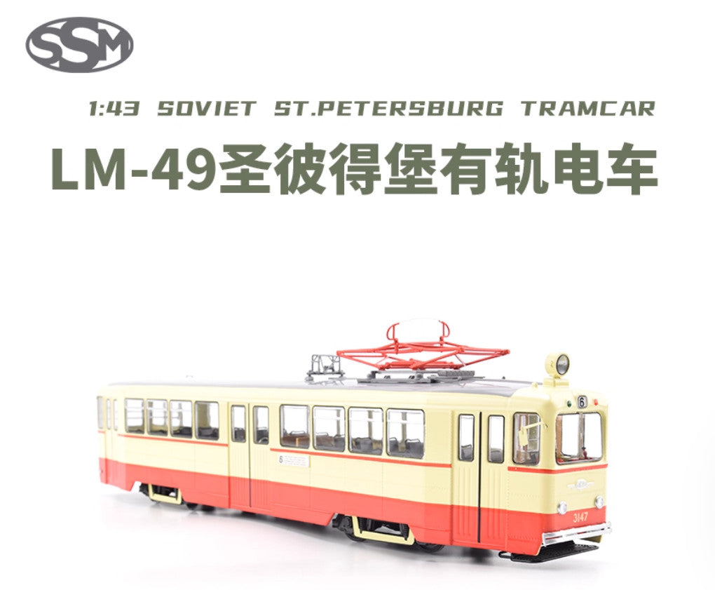 1:43 SSM LM-49 ST.PETERSBURG Tram City Public Passenger Transport Diecast Model