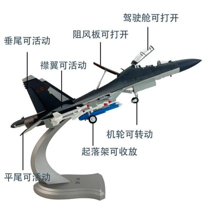 1:48 46CM CHINESE J-16 FIGHTER Plane Airplane Diecast Military Aircraft Model