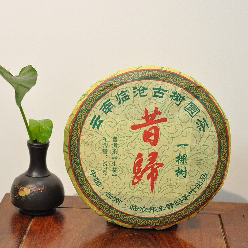 357g Yunnan Pu'er Old Tea Tea Xigui Pu'er Raw Tea Cake