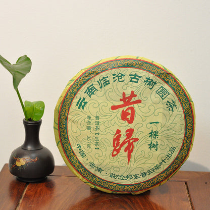 357g Yunnan Pu'er Old Tea Tea Xigui Pu'er Raw Tea Cake