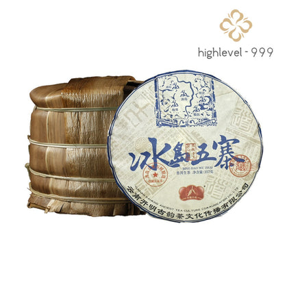 357g 2018 Iceland Huangjinye Yunnan Pu Erh Tea Cake Raw Tea