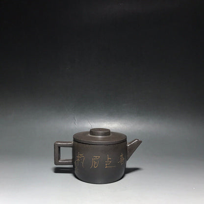 Chinese Yixing Zisha Clay Handmade Exquisite Teapot（梅香汗瓦 底款：姜礼明）