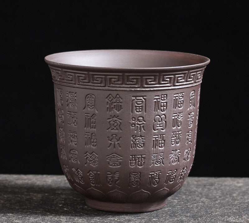 One Big Tea Cup Chinese Character Carved Master Cup Yixing Zisha Purple Clay Cup