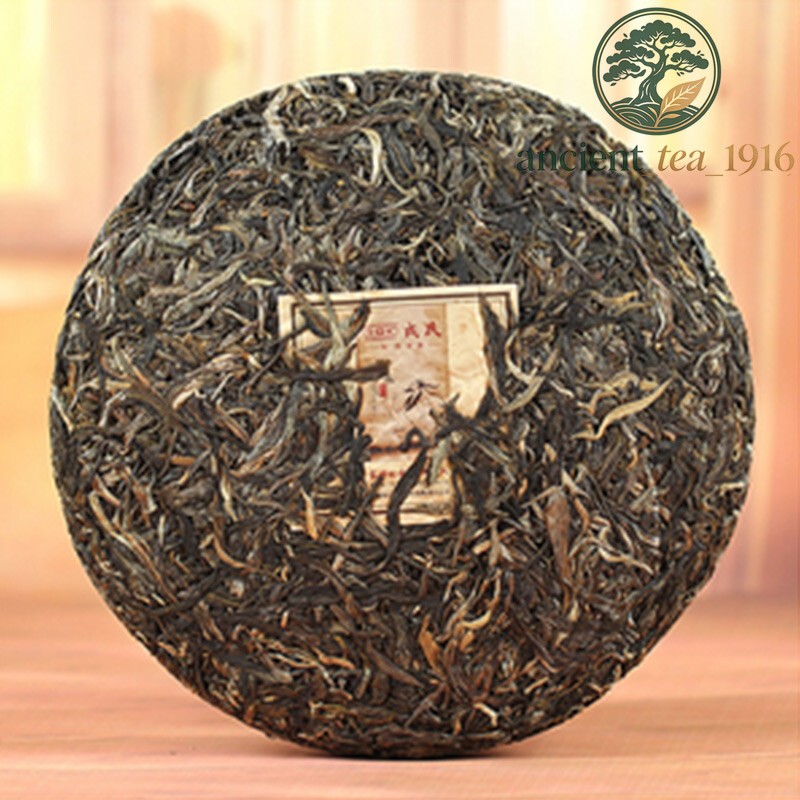 200g Mengku Rongshi 2016 Shen Puer Ben Wei Da Cheng Raw Pu-erh Cake Tea