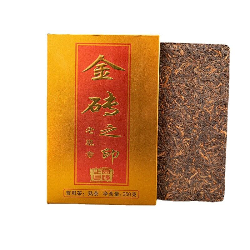 250g Yunnan Puerh Tea Brick Ripe Tea Aged and Scented Old Tea Brick Lao Banzhang