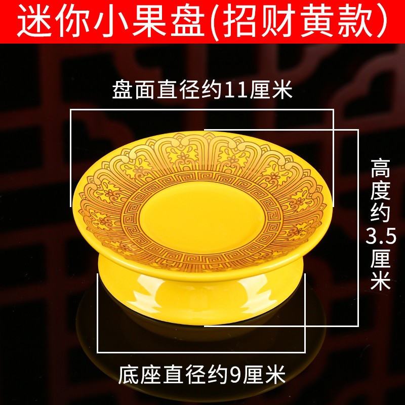 Offering Buddha Fruit Plate Household Buddhist Halls Offering Plates Wealth Gods