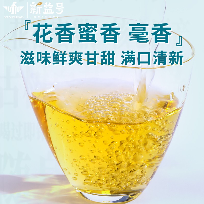 49克冰岛银针白茶古树普洱生茶云南茶蛋糕-