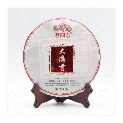 普洱 2022 pu erh LAO TONG ZHI DA MAN GUAN Ripe Puerh Tee Puer grand slam Tea 357g