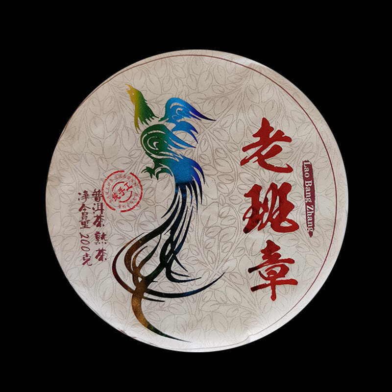 200g Yunnan Laobanzhang Ripe Pu-erh Tea Cake Old Puerh Tea Chinese Raw Pu'er Tea