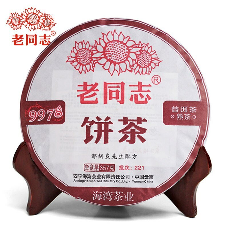 Haiwan 9978 (Batch 221) Old Comrade Shu Pu-erh Tea - 357g Ripe Puerh