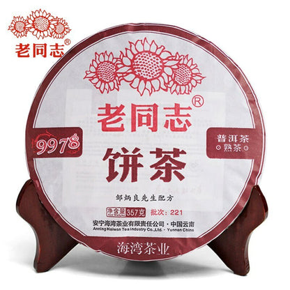 Haiwan 9978 (Batch 221) Old Comrade Shu Pu-erh Tea - 357g Ripe Puerh