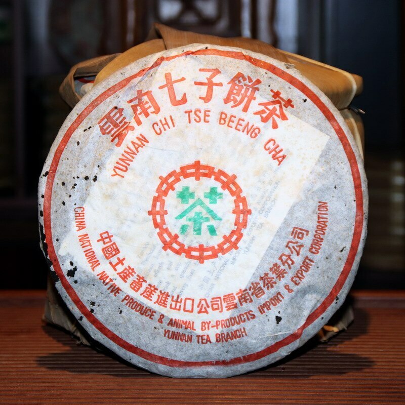 357g Authentic Yunnan 2003 Ancient Tree Mellow Aroma Pu'er Tea Raw Tea Cake