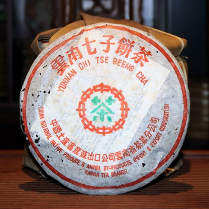357g Authentic Yunnan 2003 Ancient Tree Mellow Aroma Pu'er Tea Raw Tea Cake