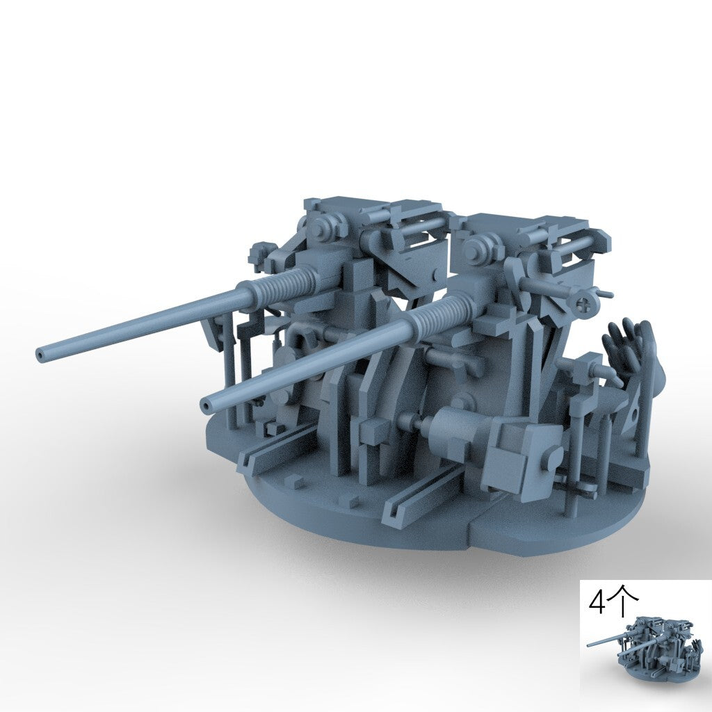 LYCG350392 1/350 Model Upgrade Parts Twin Mount 76/50 Mk33 Gun 4 PCS