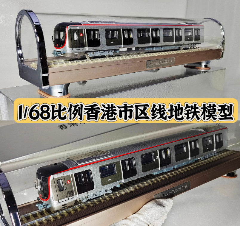 1:68 44CM Hongkong Downtown Metro Railway Passenger Car Trains Diecast Model