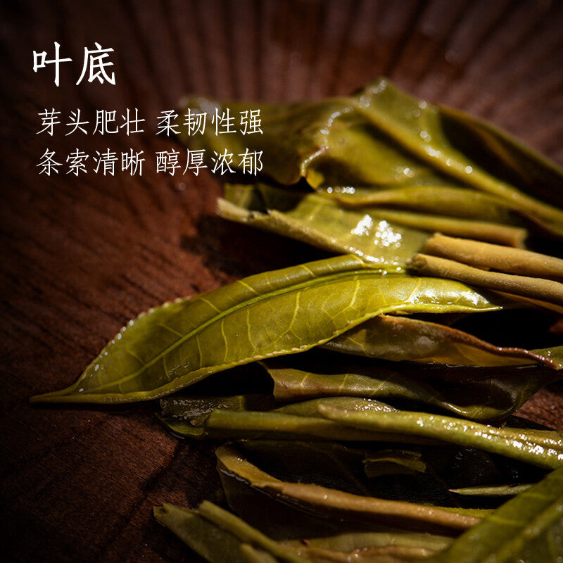 Valley Flowers * 2015 Mengku Rongshi Gu Hua Xiang Autumn Puer Pu'er Tea Raw 200g