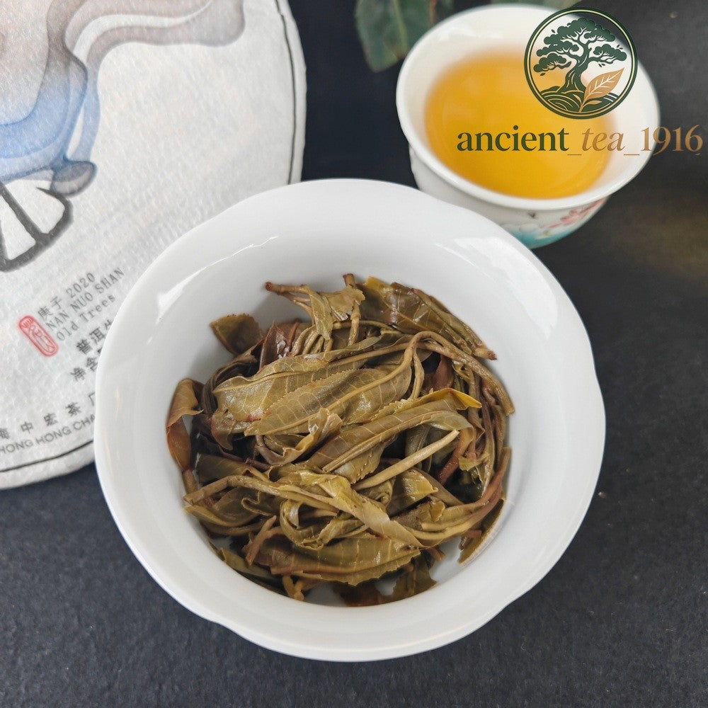 357g 2020 Nannuoshan Ancient Tree Raw Tea Pu'er Menghai Yunnan Pu Erh Tea Cake