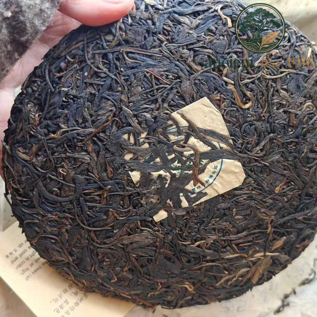 1996 Vintage "Green Big Tree" Banzhang Mother Tree Raw Pu-erh Tea Cake (357g)