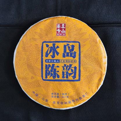 357g Puerh Tea Cake Yunnan Pu'er Ripe Tea Mengku Iceland Chen Yun Pu'er Tea