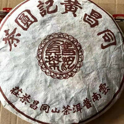 1998 Tong Chang Huang Ji Yuan Cha Old Puer Tea Chinese Yunnan Pu Er 357g Ripe-