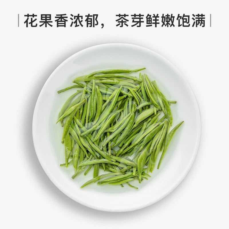250g EFUTON Mingqian Bi Luo Chun China Green Tea Snail Spring Tea BiLuoChun