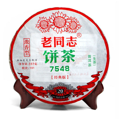 Strong-flavor * 2019 HAIWAN Old Comrade 7548 Pu-erh Tea Cake Raw Puer 357g 191