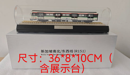 1:87 36CM R151 Trains for North-South/East-West Lines Vehicle Diecast Model
