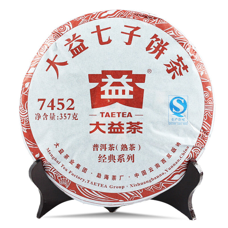 7452 Menghai Dayi Pu'er Tea Cake TAETEA Pu-erh China Yunnan Puer 2016 357g Ripe