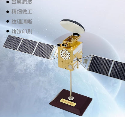 1:35 51CM BeiDou Navigation Satellite System BDS Diecast Aerospace Model