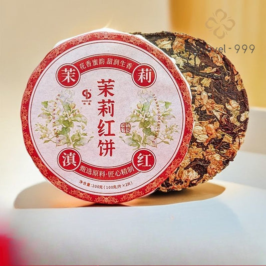 200g Yunnan Fengqing Dian Hong Tea Cake Jasmine Ancient Tree Black Tea