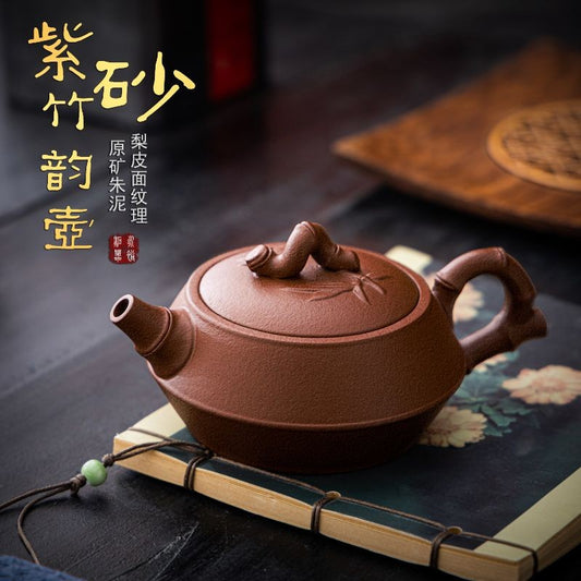 Vintage Yixing Clay Teapot Pear Skin Bamboo Pattern Tea Kettle 210ml
