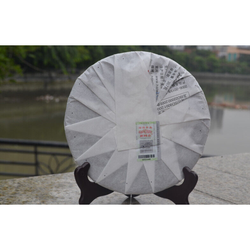 Menghai Chun Xiao * HAIWAN Old Comrade Pu-erh Tea Cake 357g Puer Pu'er