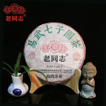 2020 Haiwan YiWu Qi Zi Bing Round Raw Puerh Chinese Tea YunNan Sheng Puer 357g