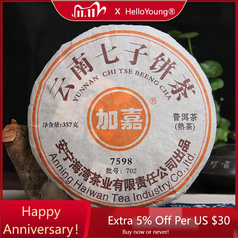 Lao Tong Zhi JIA JIA 7598 Anning Haiwan Tea Yunnan Ripe Pu-Erh Tea Cake 357g-