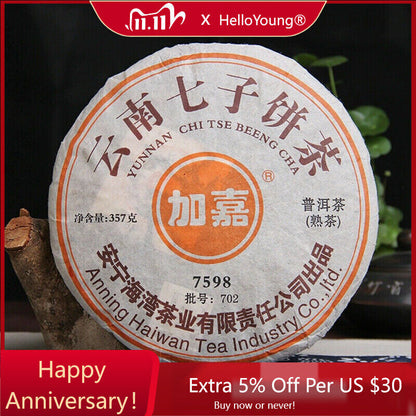 Lao Tong Zhi JIA JIA 7598 Anning Haiwan Tea Yunnan Ripe Pu-Erh Tea Cake 357g-