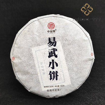 100g Pu'er Tea Cake Yunnan Yiwu Laobanzhang Old Tree Aged Mountain Leaf Tea