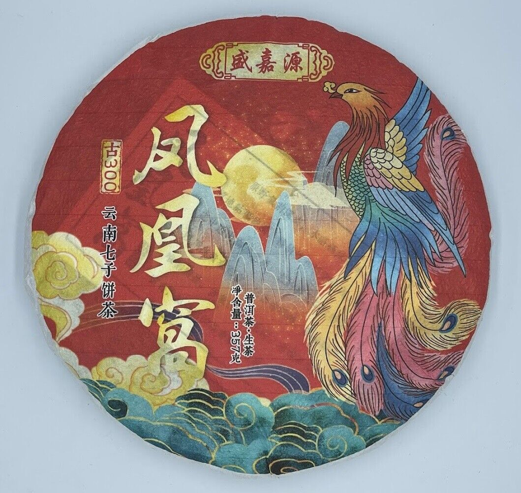 Pu-Erh, Sheng Jiayuan, Fenghuangwo (raw tea), 2020 y, 357 g.