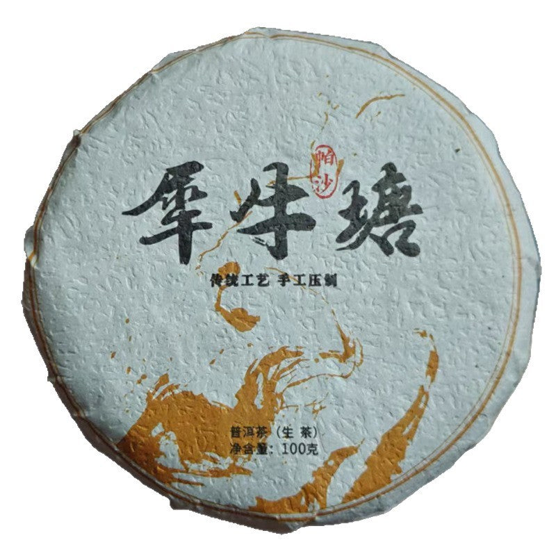 100G raw Pu'er tea cake Yunnan Xiniu Tanggu tree early spring leaf tea -