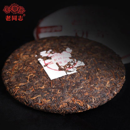 357g Shu Puer 9978 (Batch 211) Ripe Puer Chinese Tea Puerh Aged Puerh