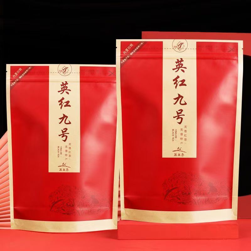 Guangdong Gongfu tea Ying De Black Tea Ying Hong No.9 Tea Yingde China black Tea