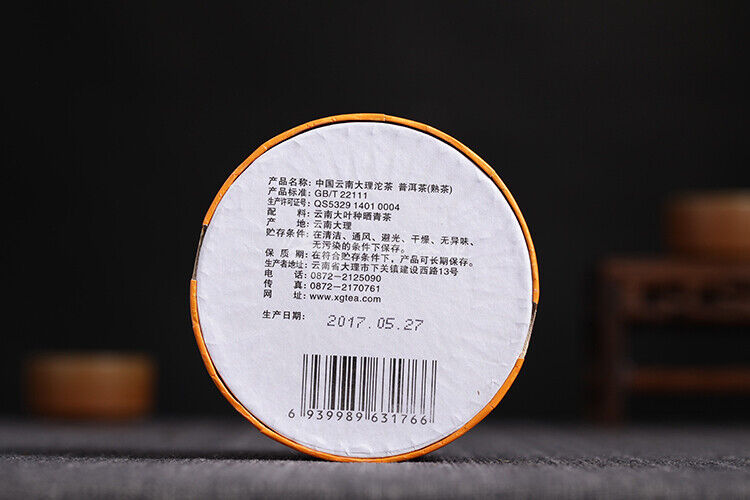 DA LI Tuocha 2017 Yunnan Xiaguan Shu Pu-erh Tea Pu'er Ripe Puer Tea 100g Box