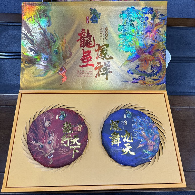 714g Yunnan Ban Zhang Iceland Dragon Phoenix Pu'er Tea Raw Tea Cake Gift Box Set