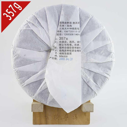 357g Shen Puer Linsong Menghai Ancient Trees Raw Puer Sheng Puerh Tea